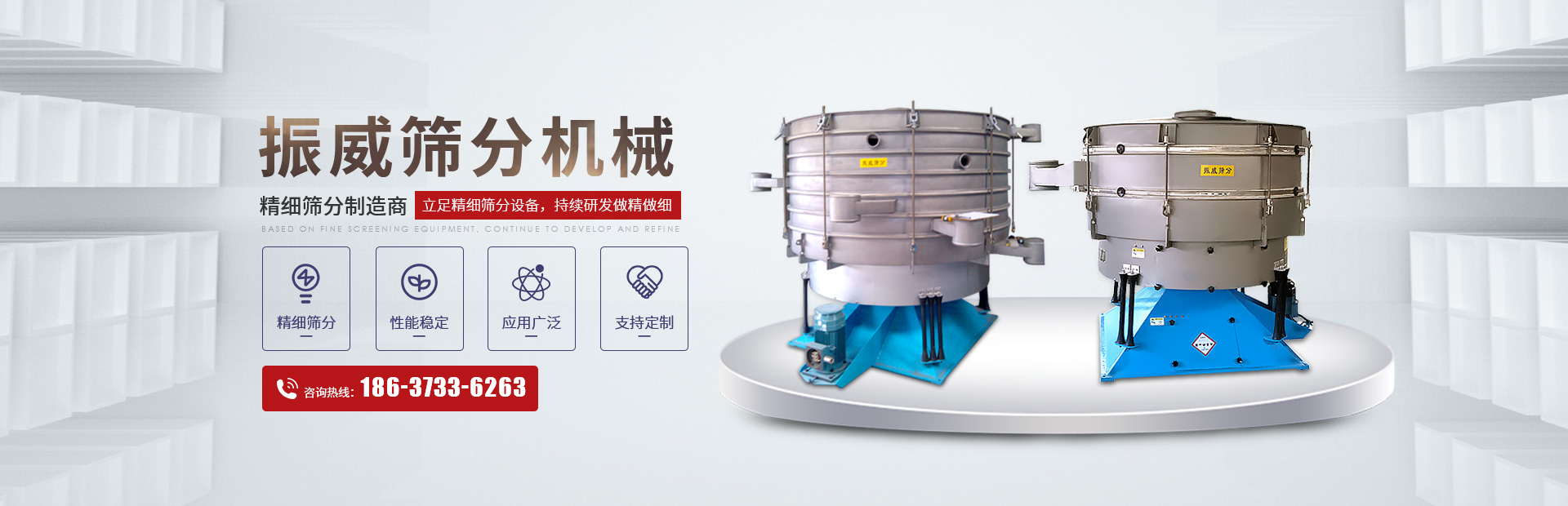 新乡市MG电玩城筛分机械有限公司