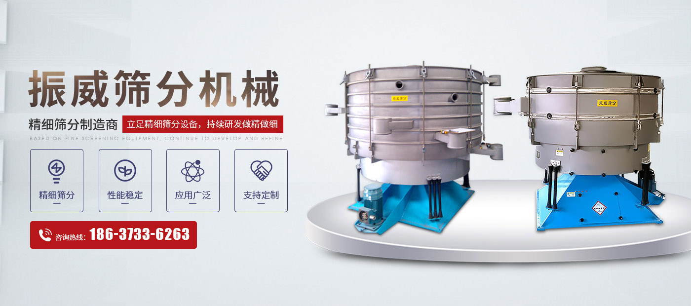 新乡市MG电玩城筛分机械有限公司