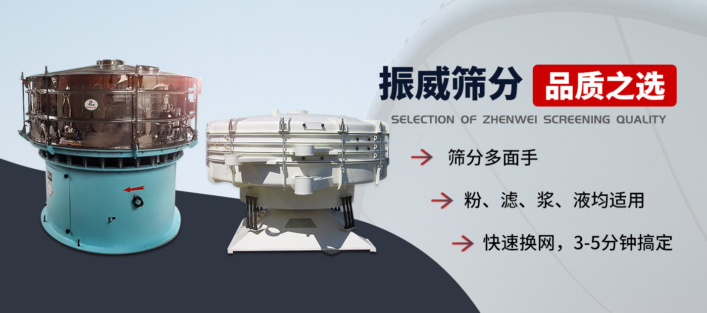 新乡市MG电玩城筛分机械有限公司