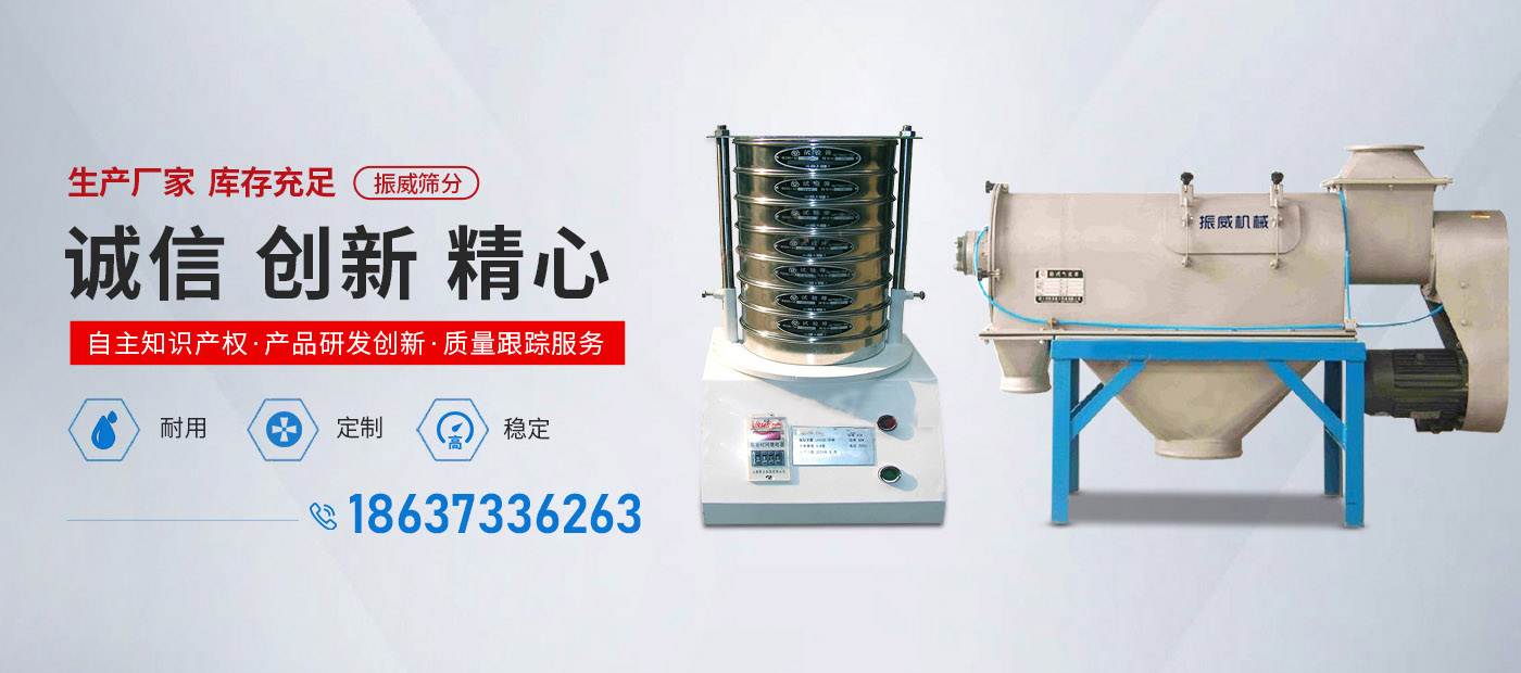 新乡市MG电玩城筛分机械有限公司