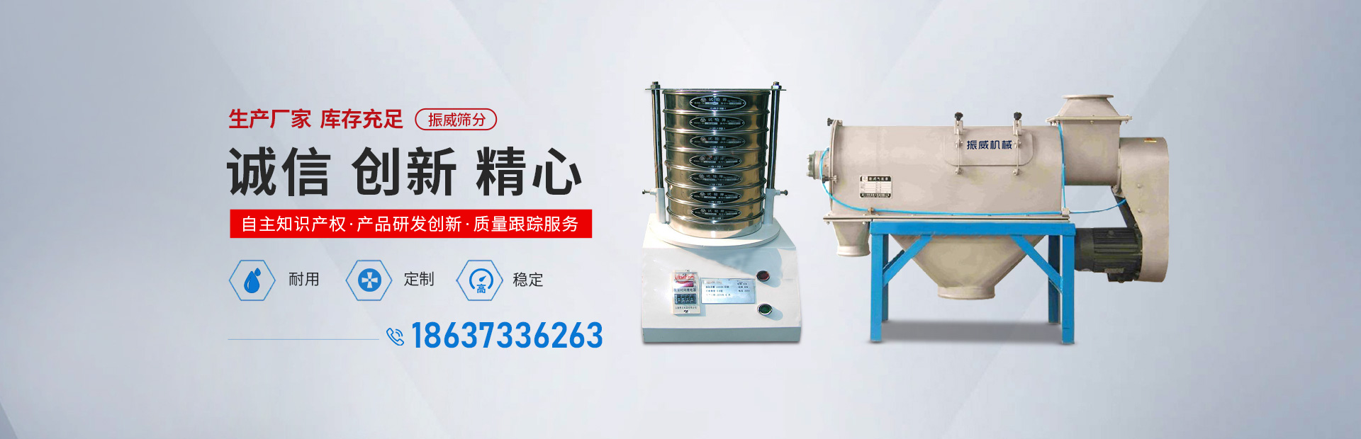 新乡市MG电玩城筛分机械有限公司