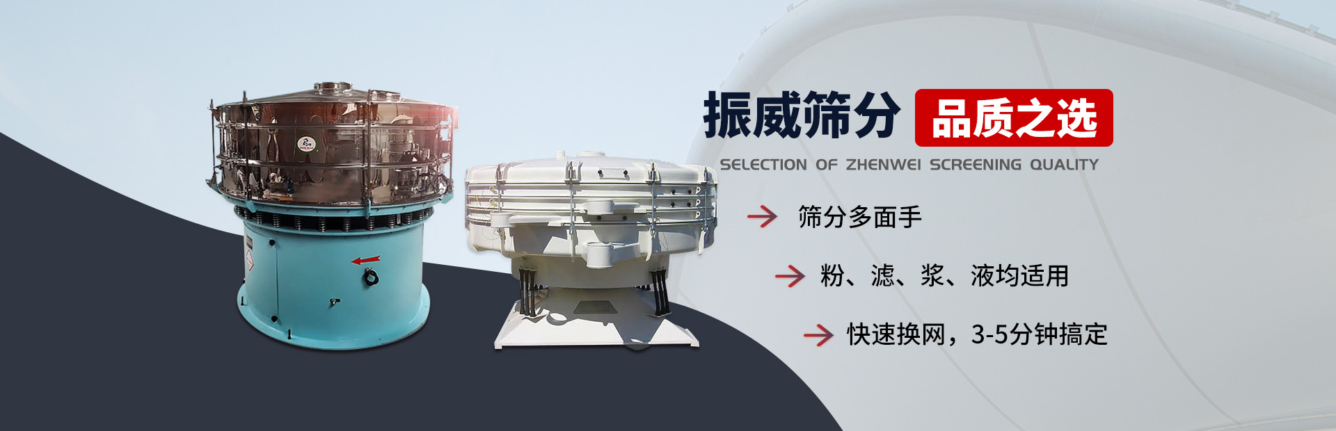 新乡市MG电玩城筛分机械有限公司